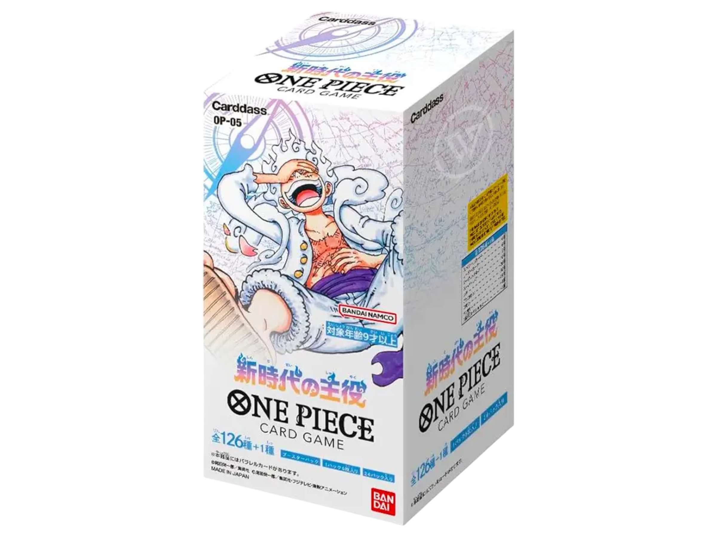Sezione JP OP – OP05
